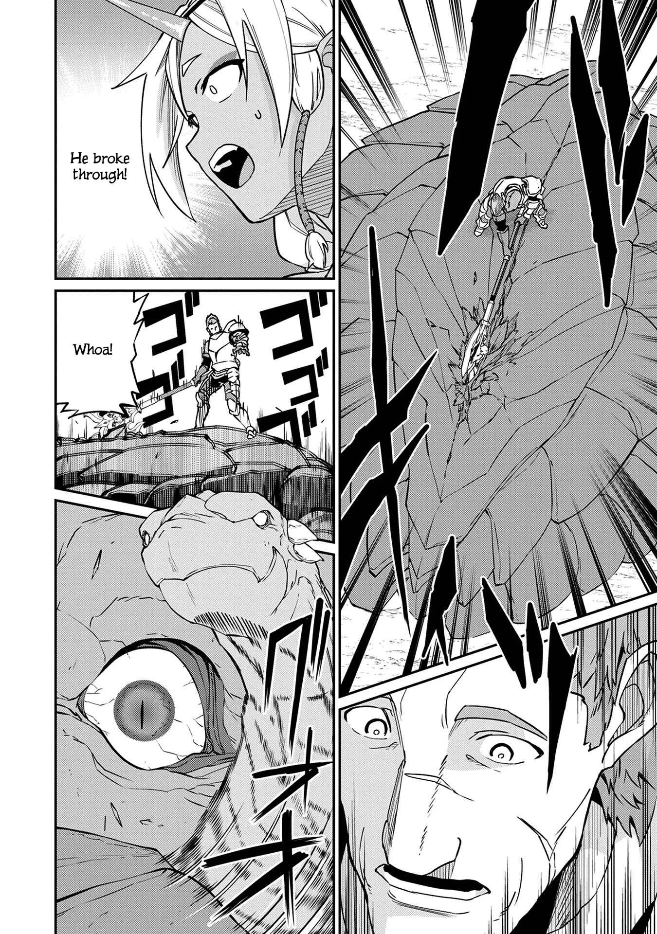 Ryoumin 0-nin Start no Henkyou Ryoushusama ~Ao no Dias to Soukaku no Otome~ Chapter 3 - Page 17