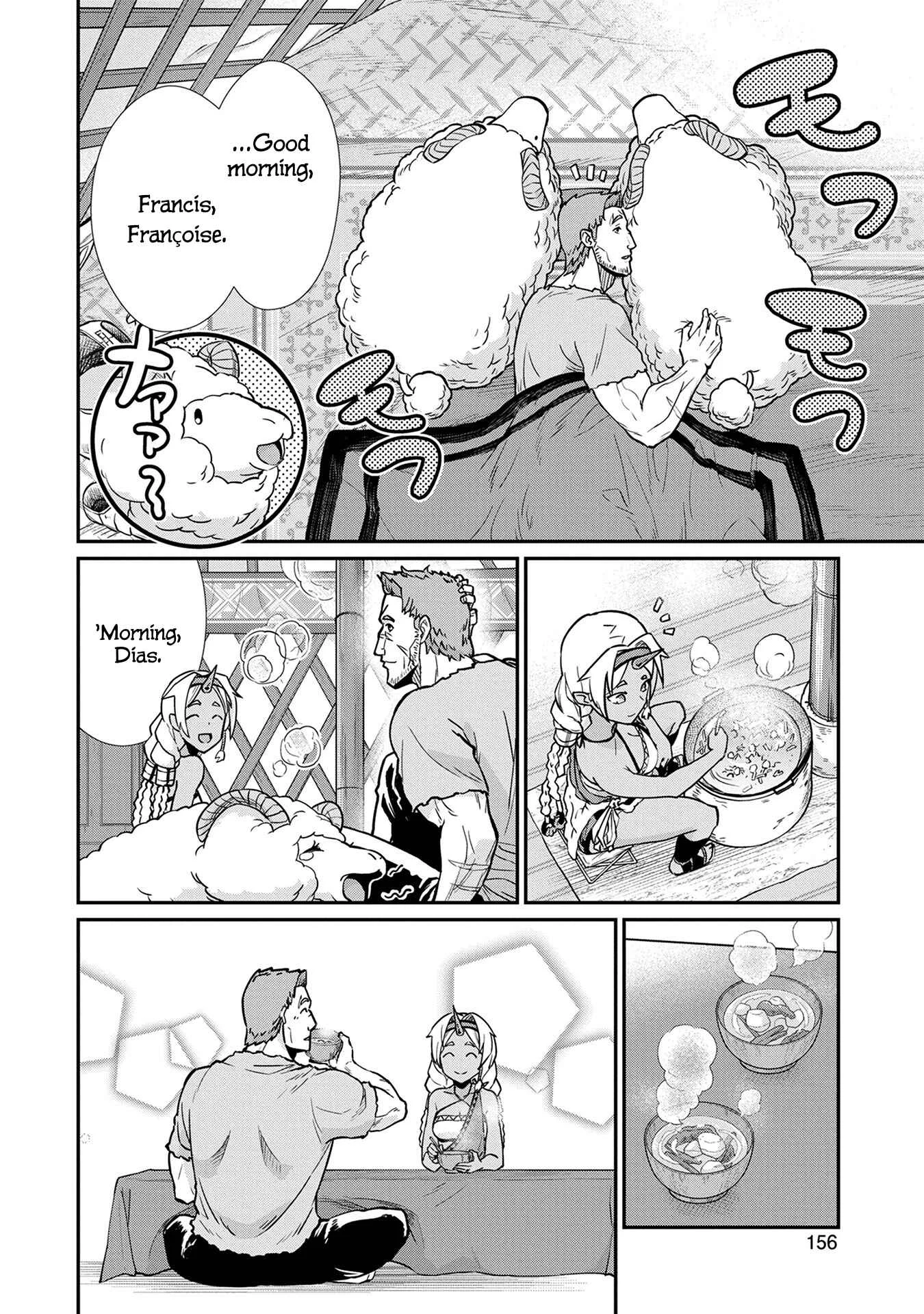 Ryoumin 0-nin Start no Henkyou Ryoushusama ~Ao no Dias to Soukaku no Otome~ Chapter 5 - Page 24