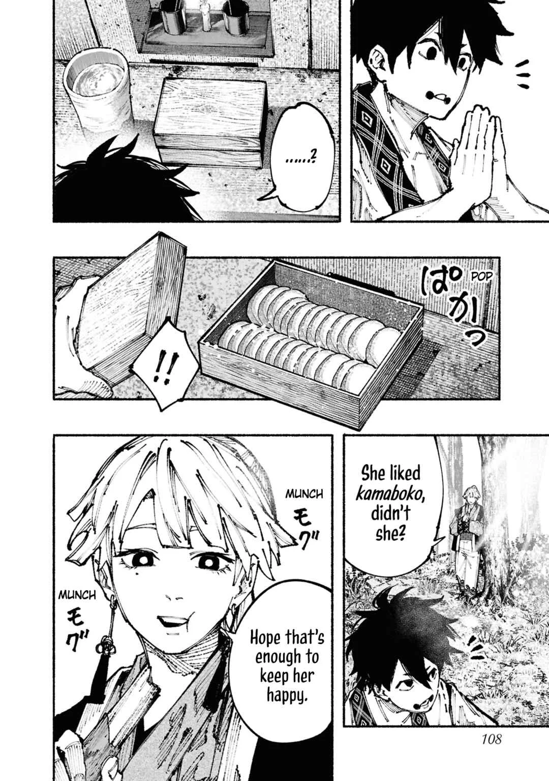 Ryukyu Buccaneer Chapter 1.2: Muta & Shinsen (part 2) - Page 43