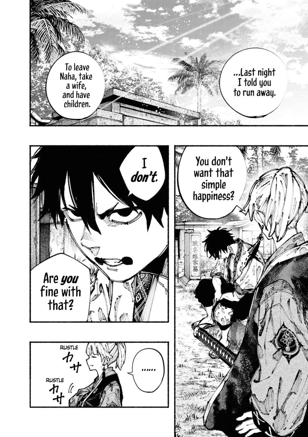 Ryukyu Buccaneer Chapter 1.2: Muta & Shinsen (part 2) - Page 51