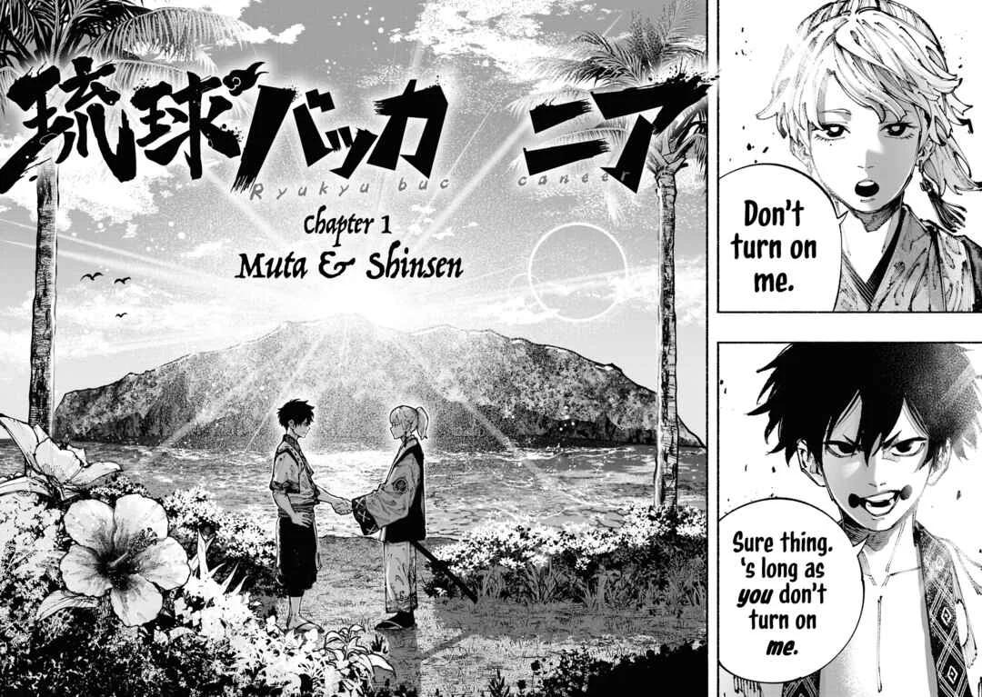 Ryukyu Buccaneer Chapter 1.2: Muta & Shinsen (part 2) - Page 59