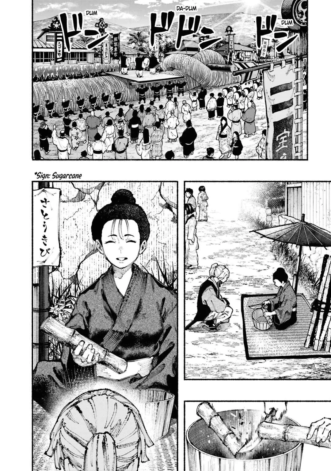 Ryukyu Buccaneer Chapter 1: Muta & Shinsen (part 1) - Page 11