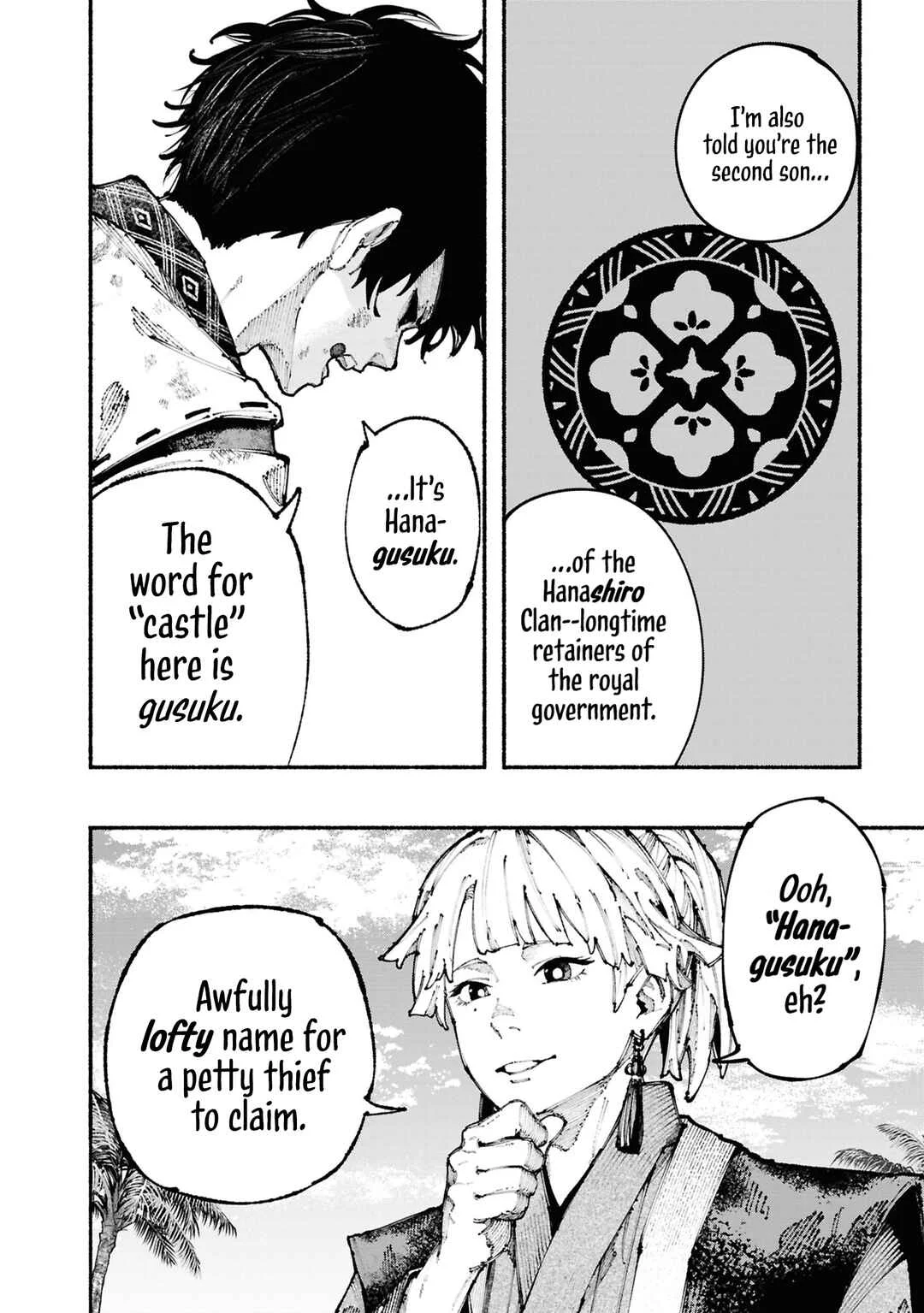 Ryukyu Buccaneer Chapter 1: Muta & Shinsen (part 1) - Page 37