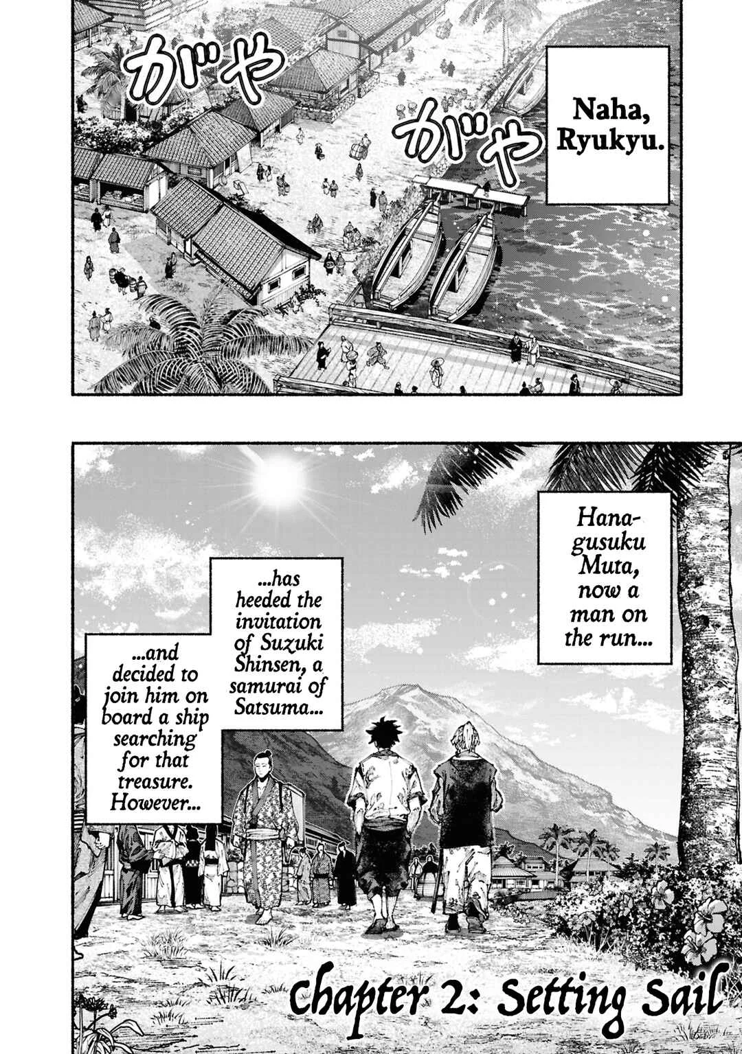 Ryukyu Buccaneer Chapter 2: Setting Sail - Page 5