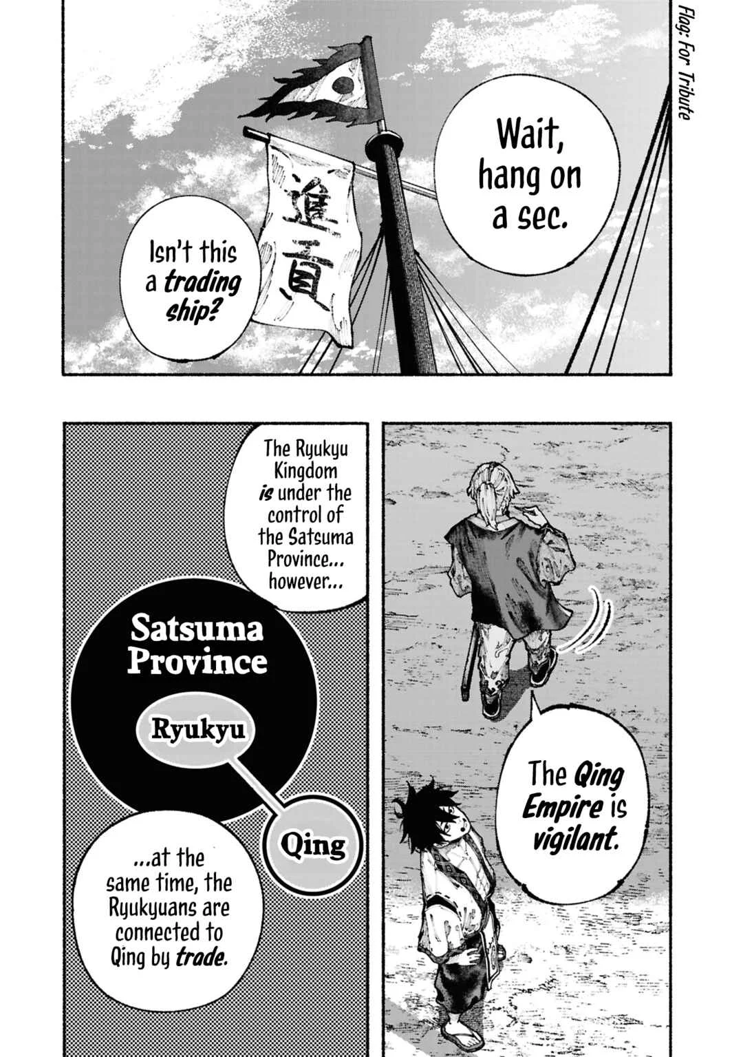 Ryukyu Buccaneer Chapter 2: Setting Sail - Page 8