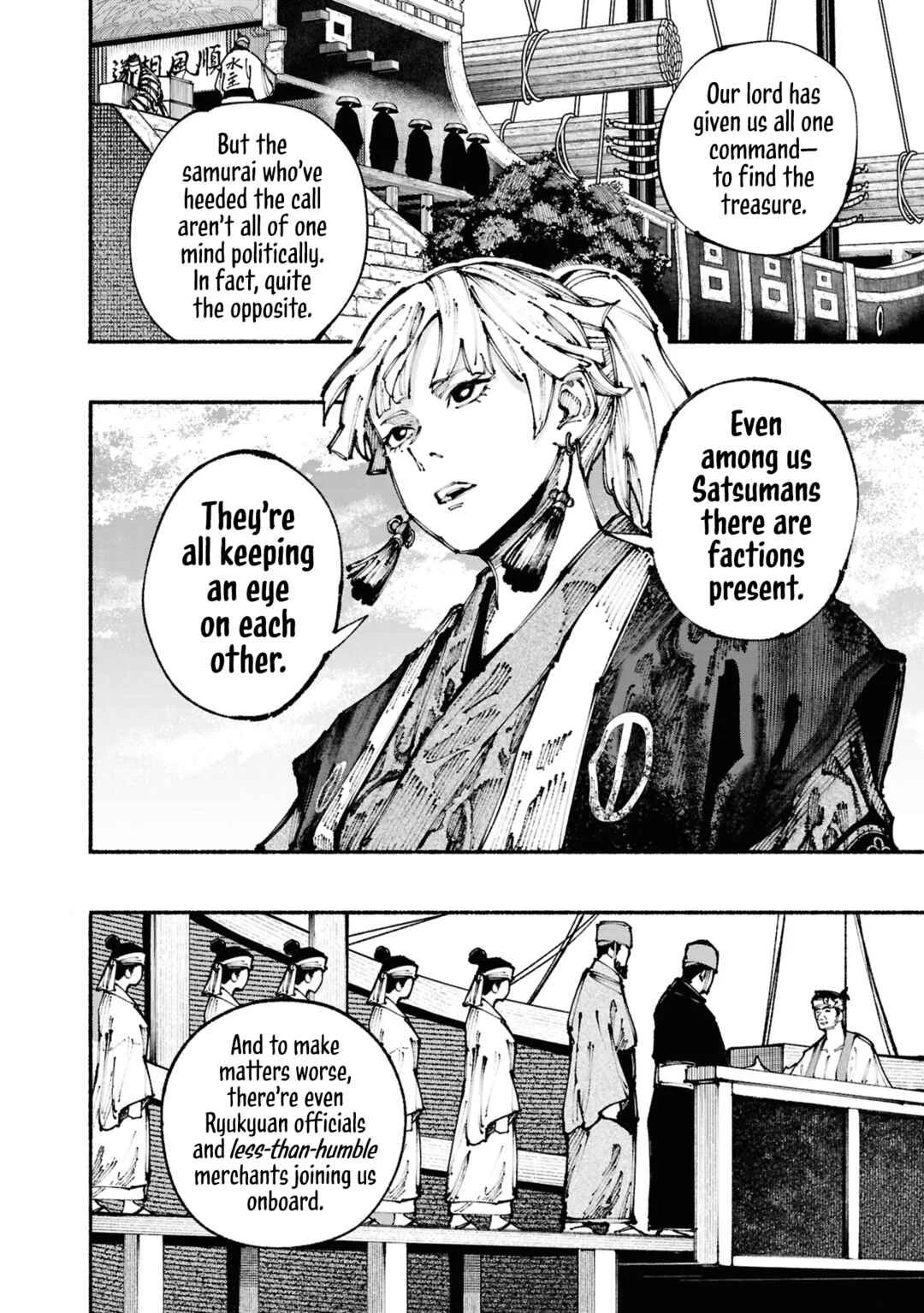 Ryukyu Buccaneer Chapter 2: Setting Sail - Page 13