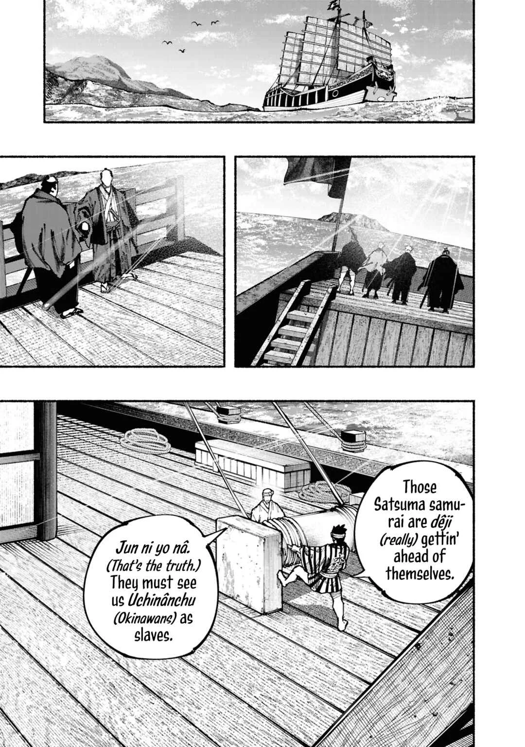 Ryukyu Buccaneer Chapter 2: Setting Sail - Page 22