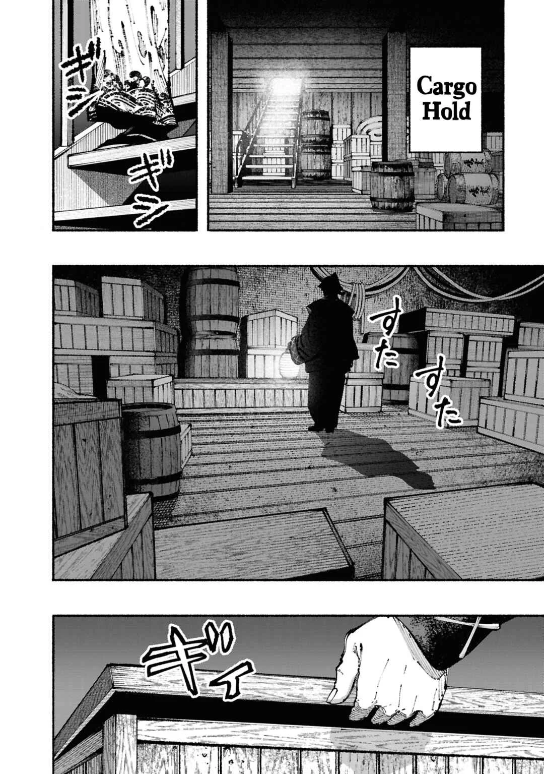 Ryukyu Buccaneer Chapter 2: Setting Sail - Page 23