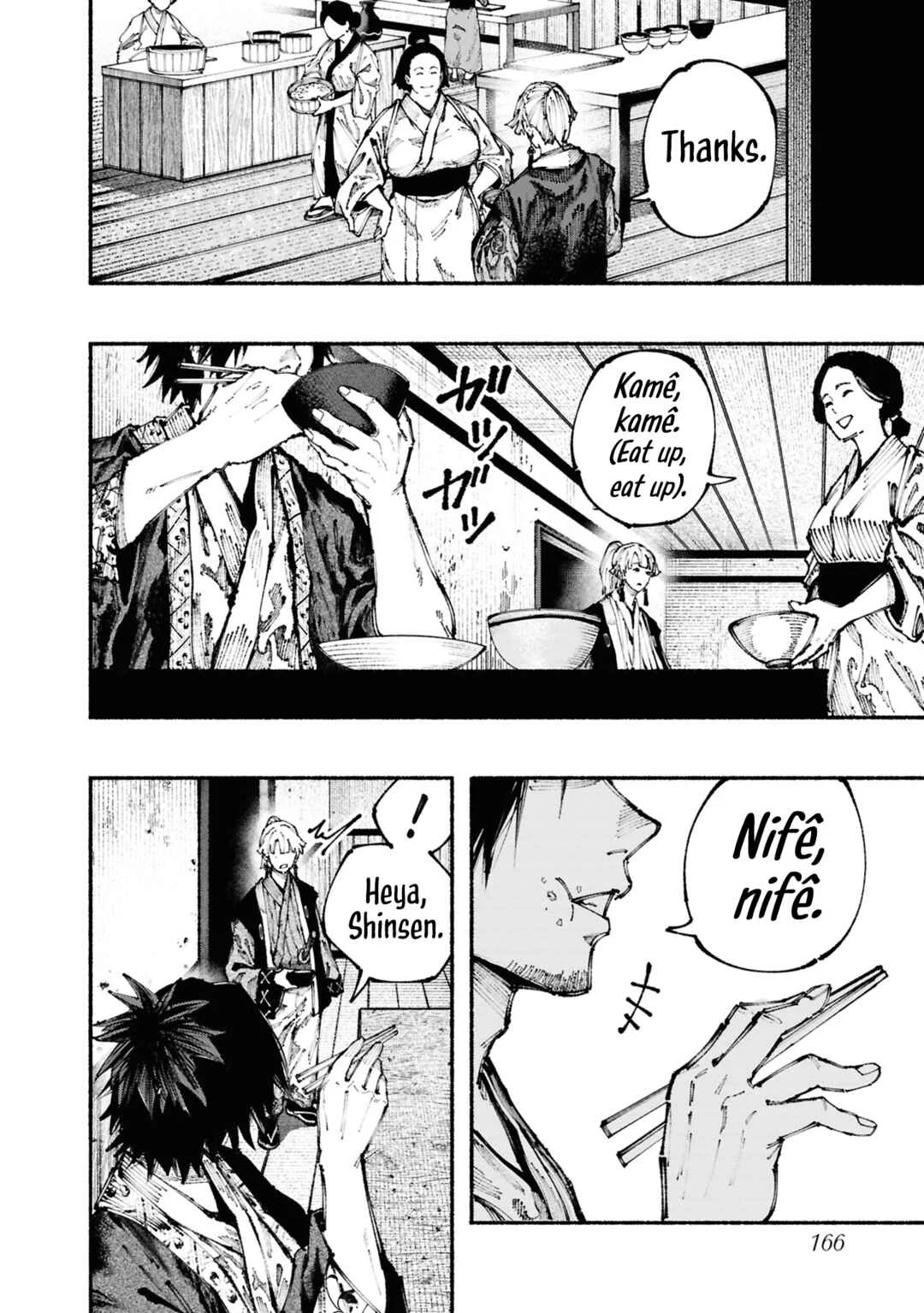Ryukyu Buccaneer Chapter 2: Setting Sail - Page 39