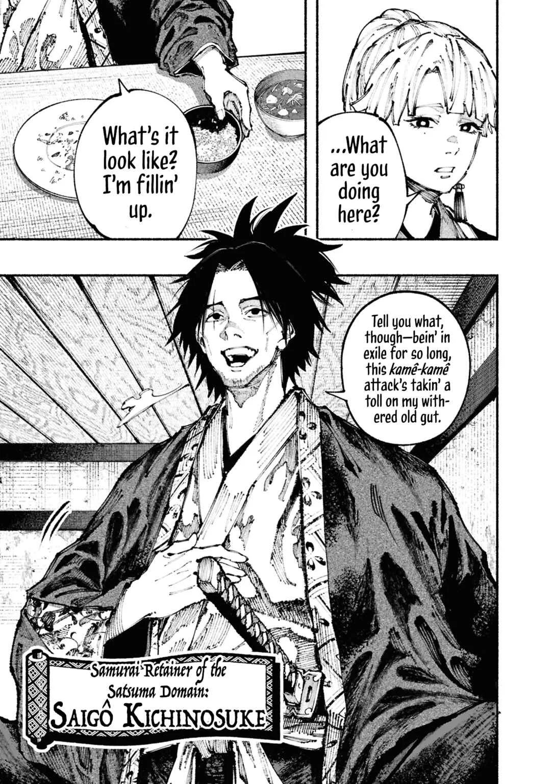 Ryukyu Buccaneer Chapter 2: Setting Sail - Page 40