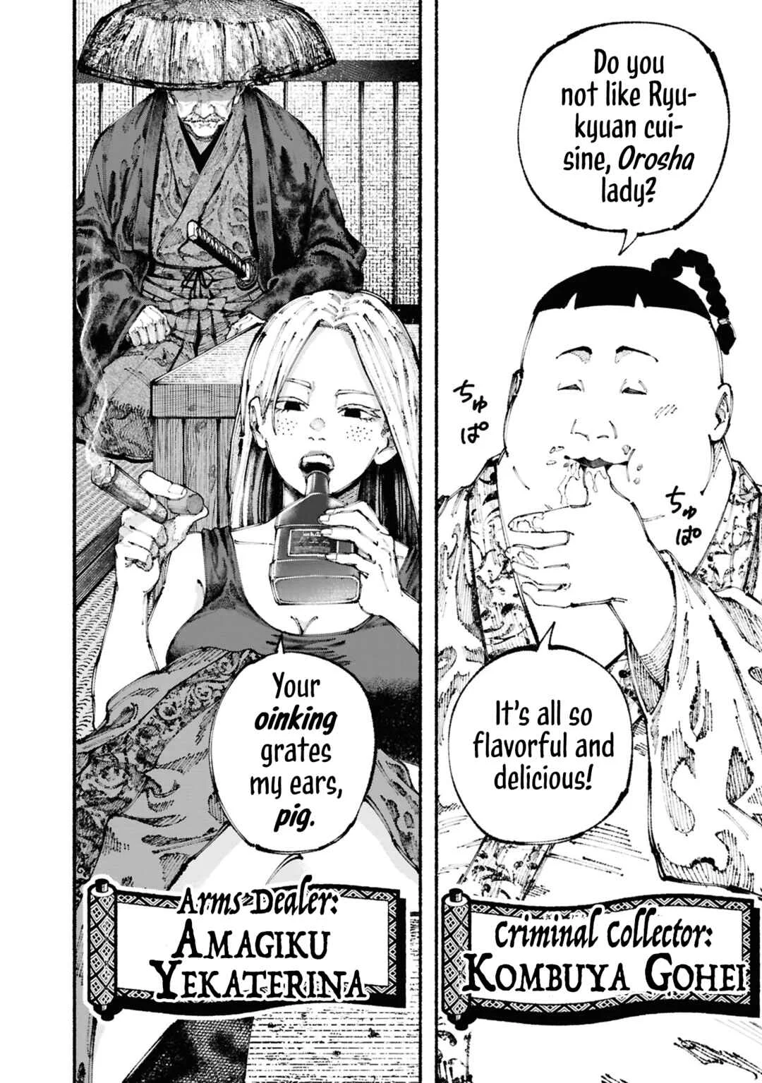 Ryukyu Buccaneer Chapter 2: Setting Sail - Page 54