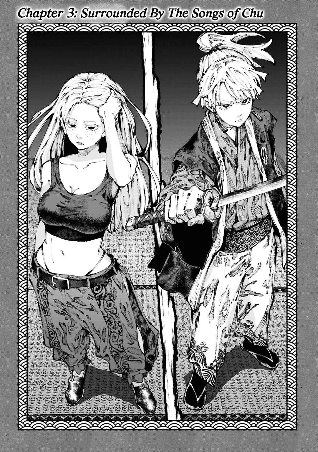 Ryukyu Buccaneer Chapter 3: Surrounded By The Songs of Chu - Page 2