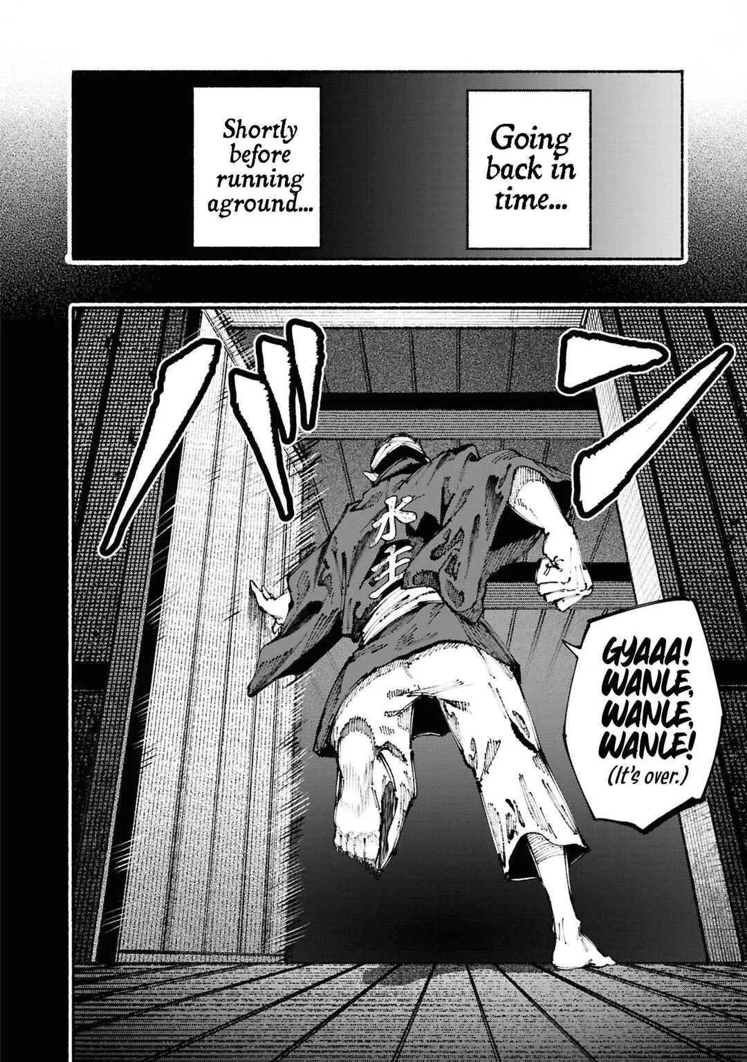 Ryukyu Buccaneer Chapter 3: Surrounded By The Songs of Chu - Page 3