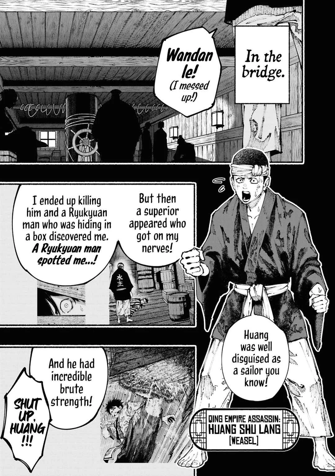 Ryukyu Buccaneer Chapter 3: Surrounded By The Songs of Chu - Page 4