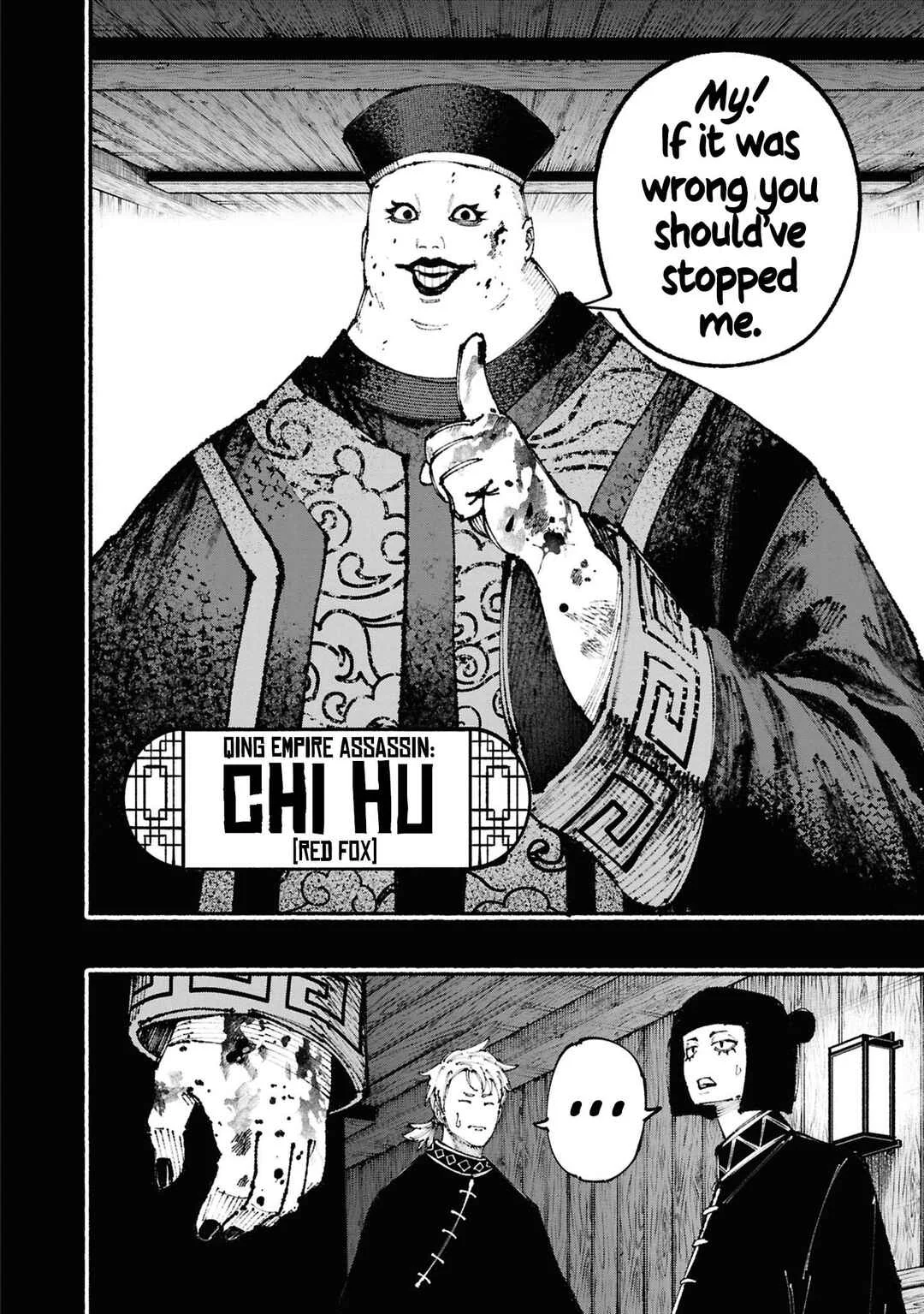 Ryukyu Buccaneer Chapter 3: Surrounded By The Songs of Chu - Page 7