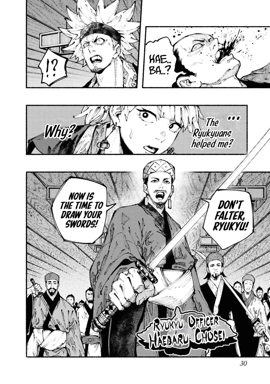 Ryukyu Buccaneer Chapter 3: Surrounded By The Songs of Chu - Page 28