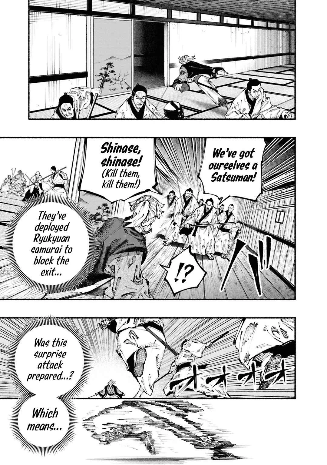 Ryukyu Buccaneer Chapter 3: Surrounded By The Songs of Chu - Page 31