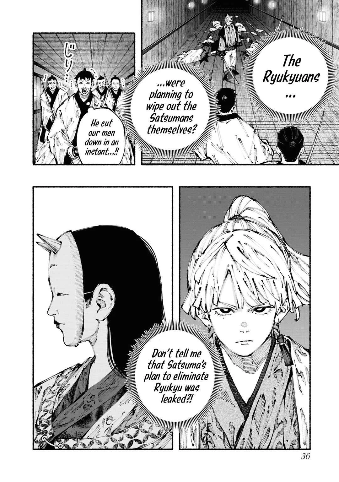 Ryukyu Buccaneer Chapter 3: Surrounded By The Songs of Chu - Page 33