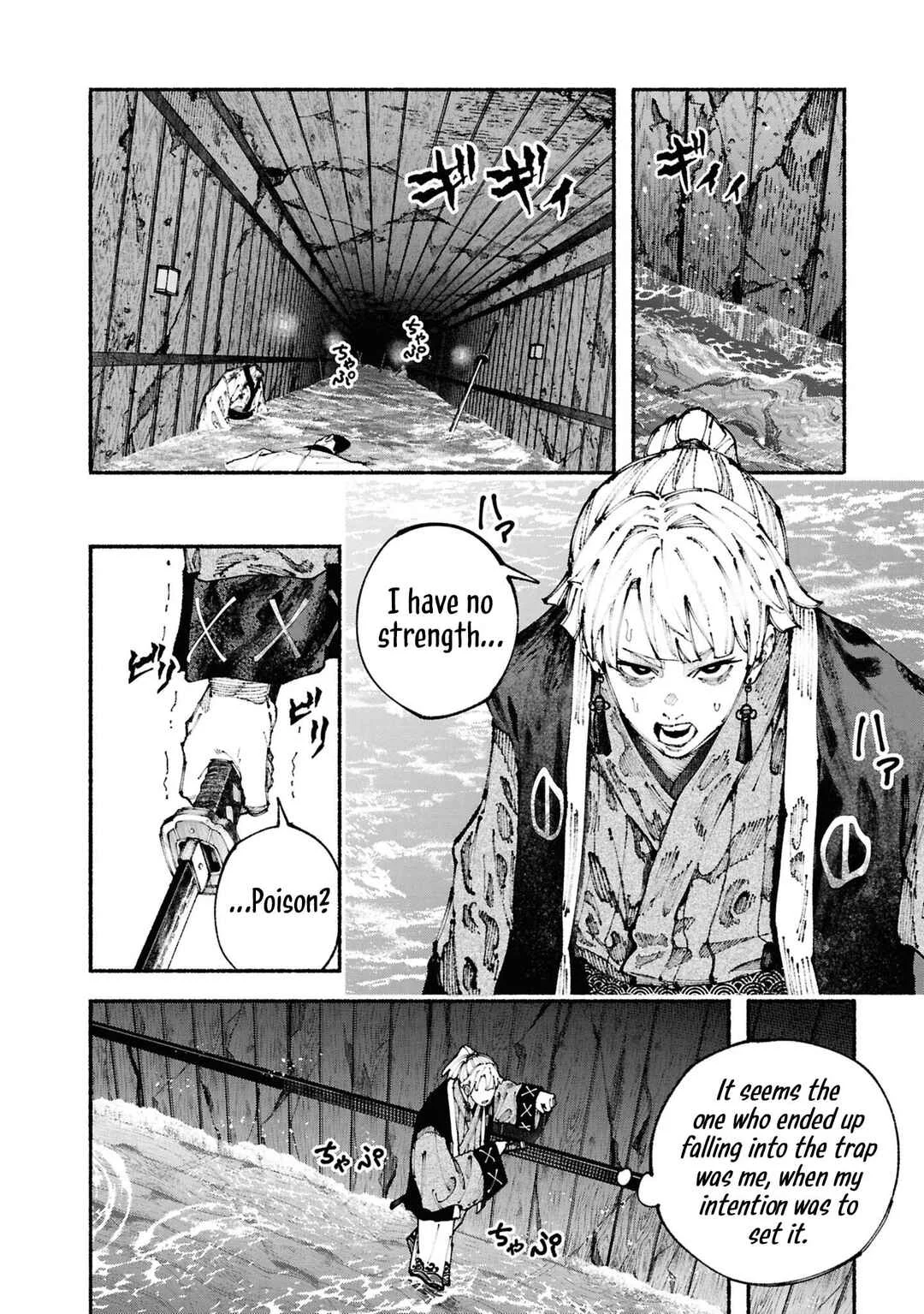Ryukyu Buccaneer Chapter 3: Surrounded By The Songs of Chu - Page 55