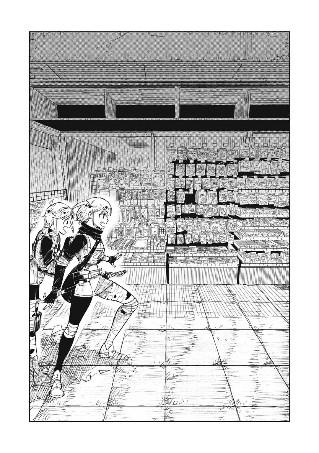 Ryuuhegui Chapter 1: Madarame Shiyu - Page 7