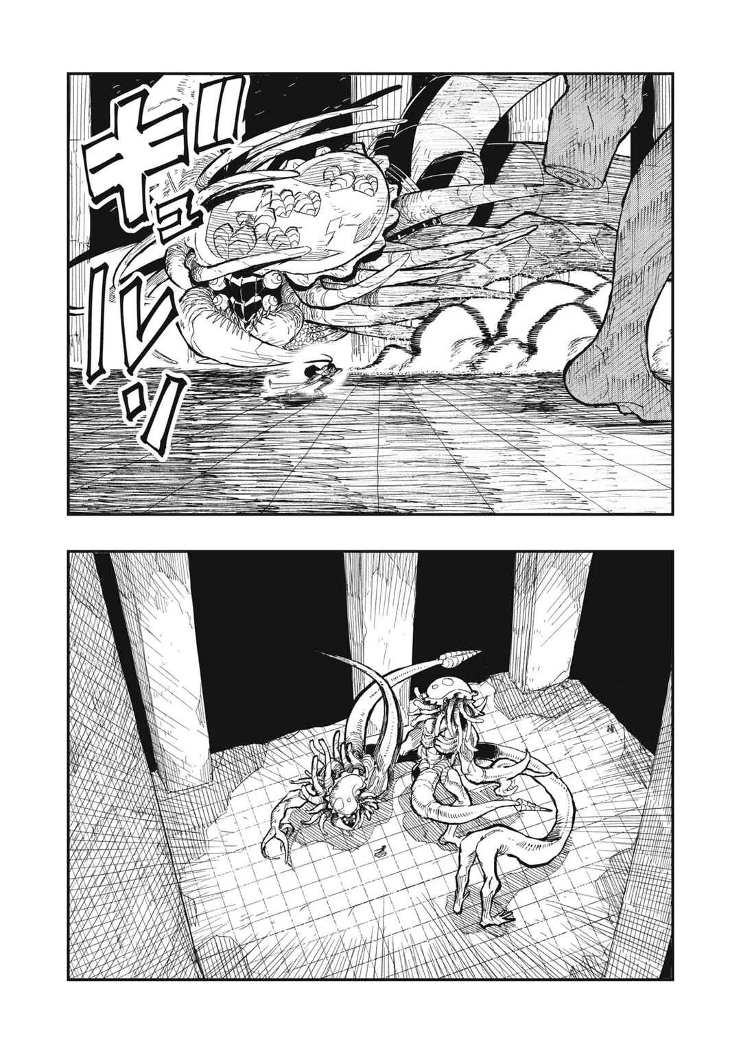 Ryuuhegui Chapter 1: Madarame Shiyu - Page 32