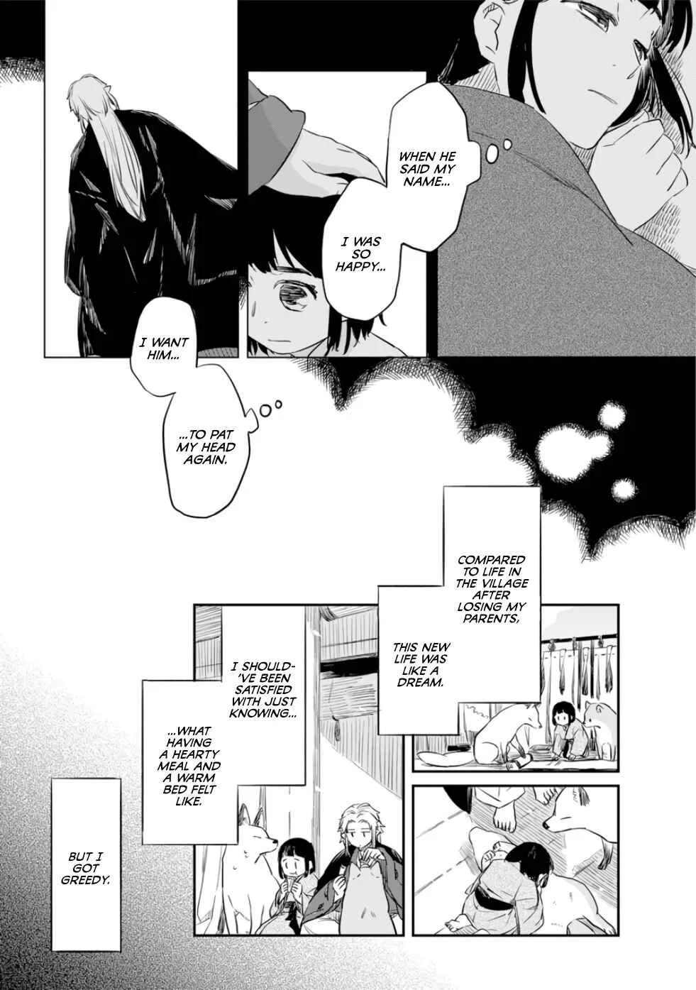 Ryuujin no Musume Chapter 1 - Page 15
