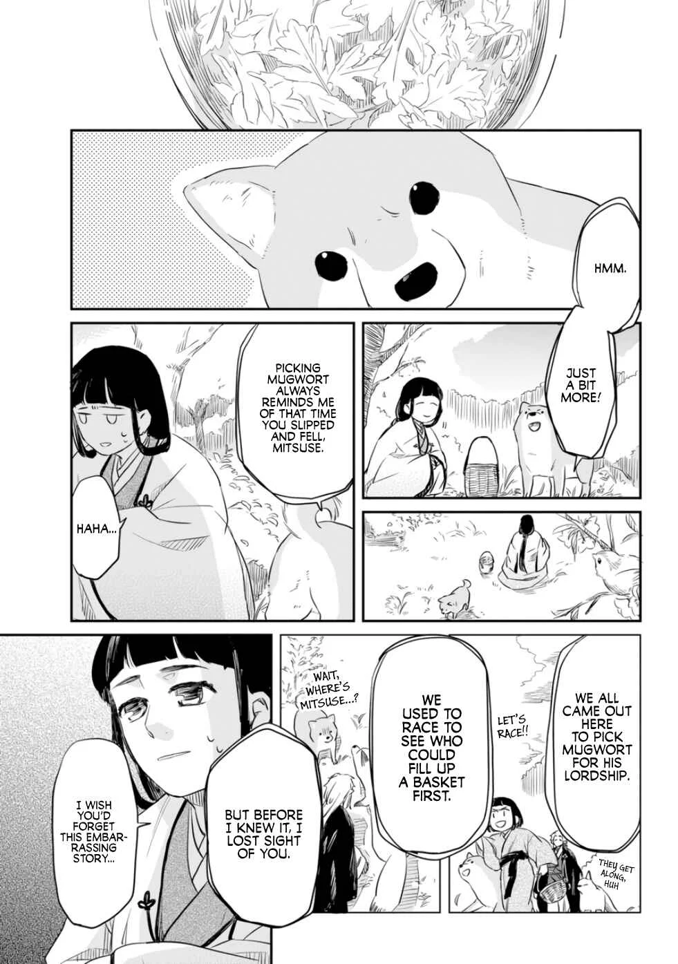 Ryuujin no Musume Chapter 1 - Page 16