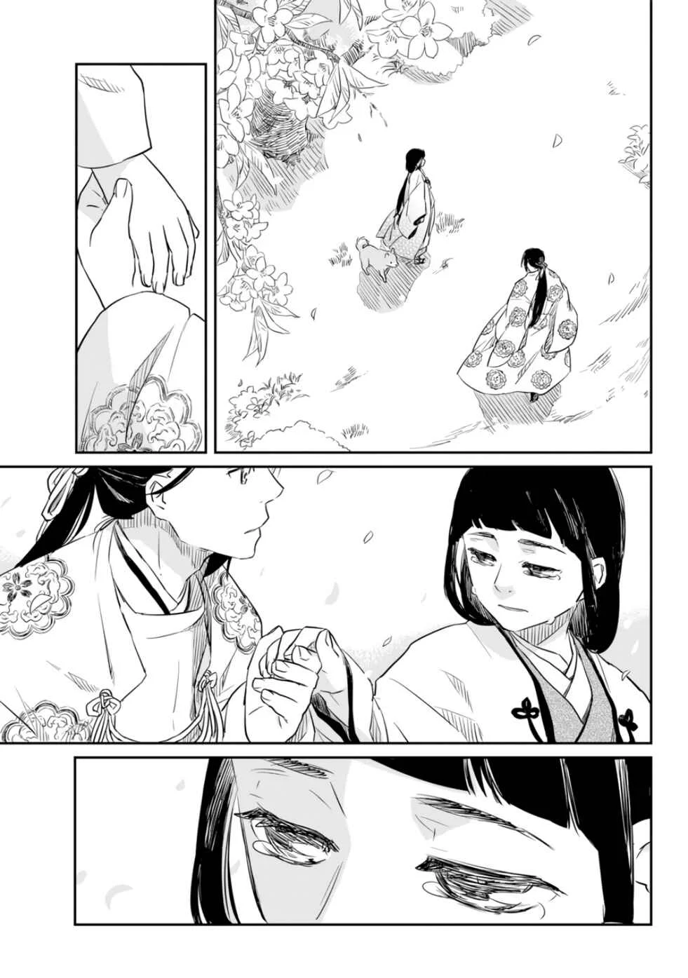Ryuujin no Musume Chapter 1 - Page 42