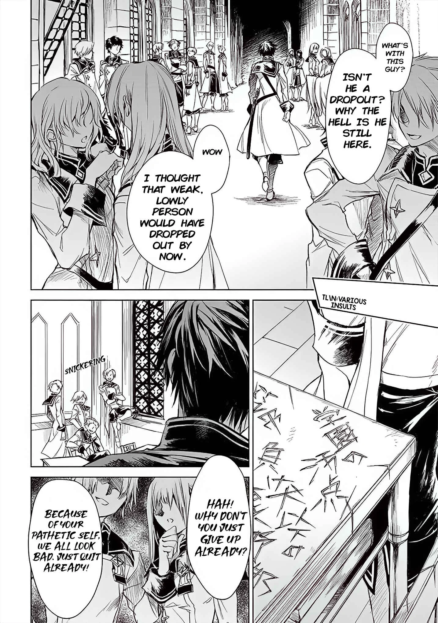 Ryuusa no Ori Chapter 1 - Page 17
