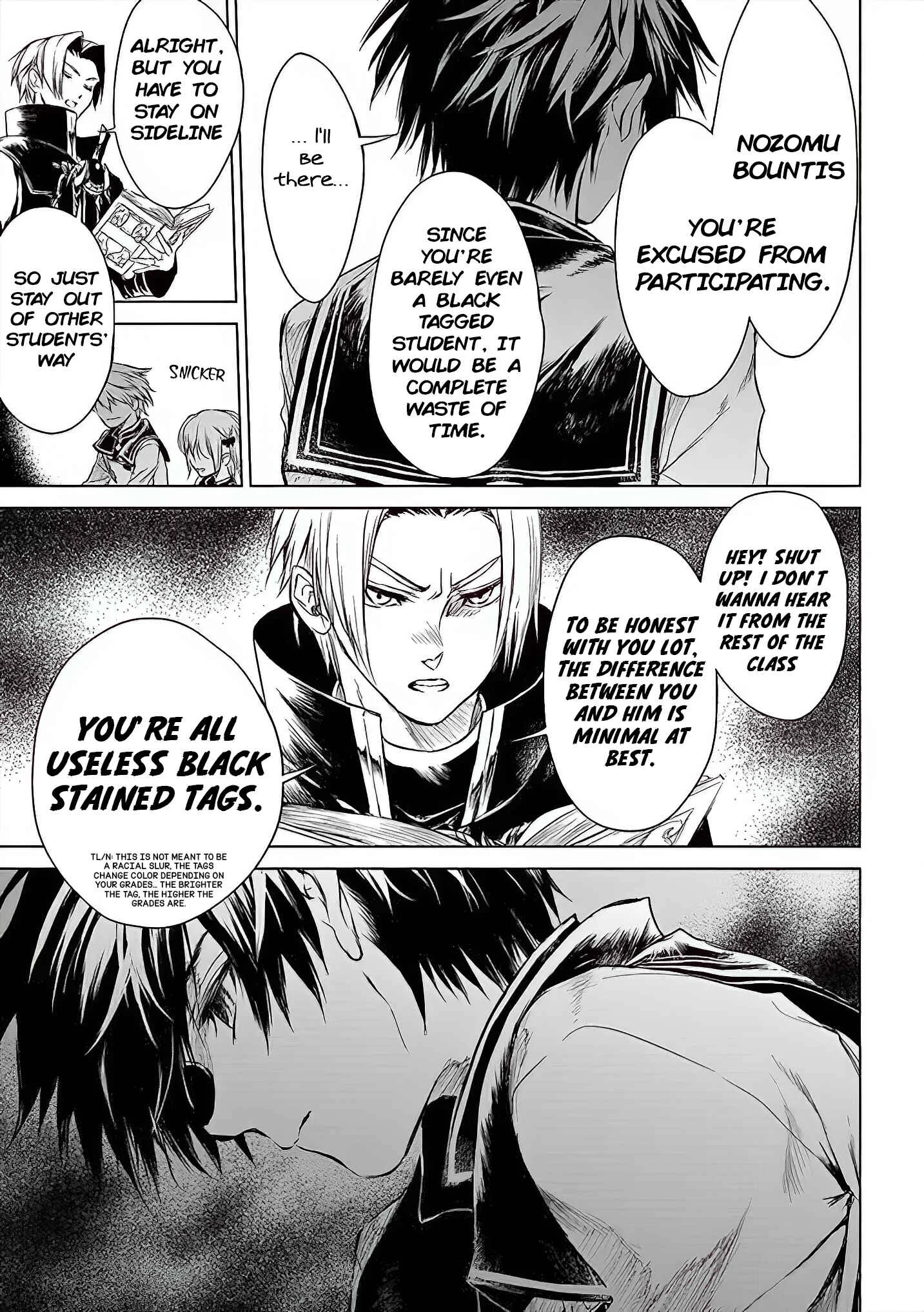 Ryuusa no Ori Chapter 1 - Page 26