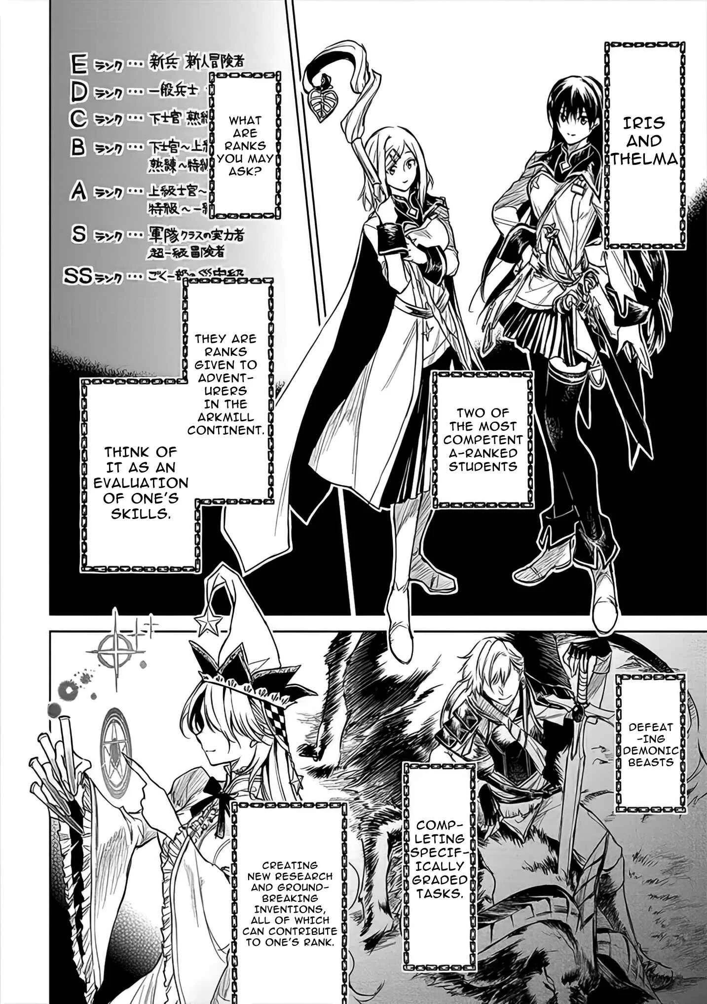 Ryuusa no Ori Chapter 3 - Page 19