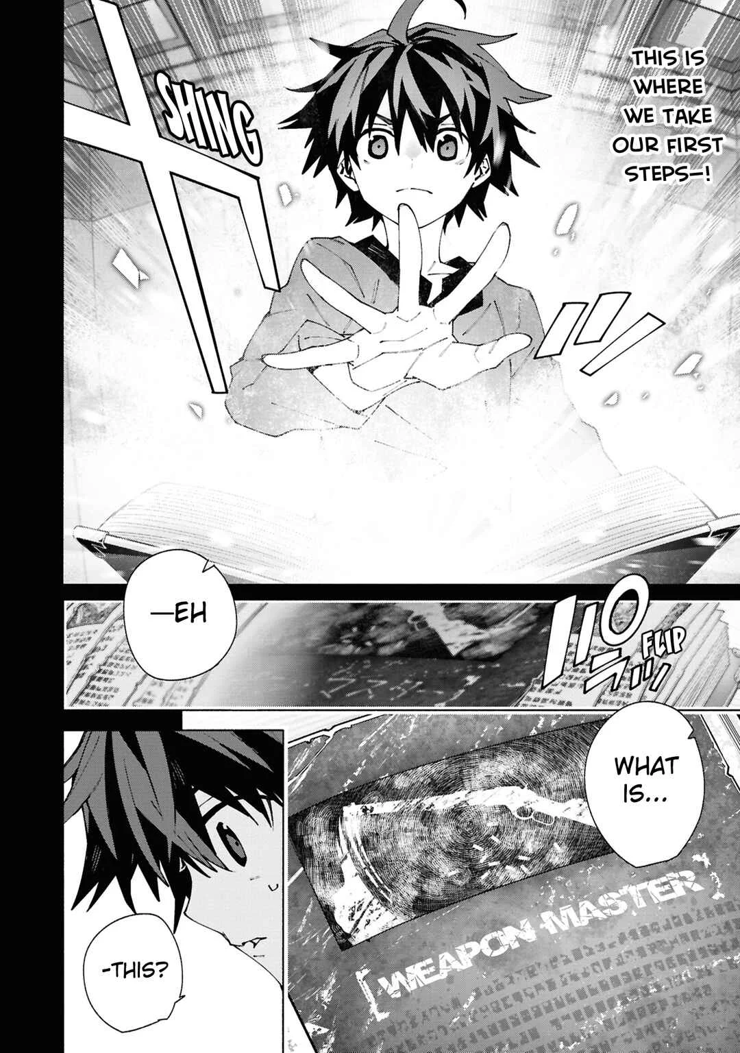 S-Kyuu Boukensha ga Ayumu Michi - Tsuihou Sareta Shounen wa Shin no Nouryoku "Buki Master" de Sekai Saikyou ni Itaru Chapter 1.1 - Page 4