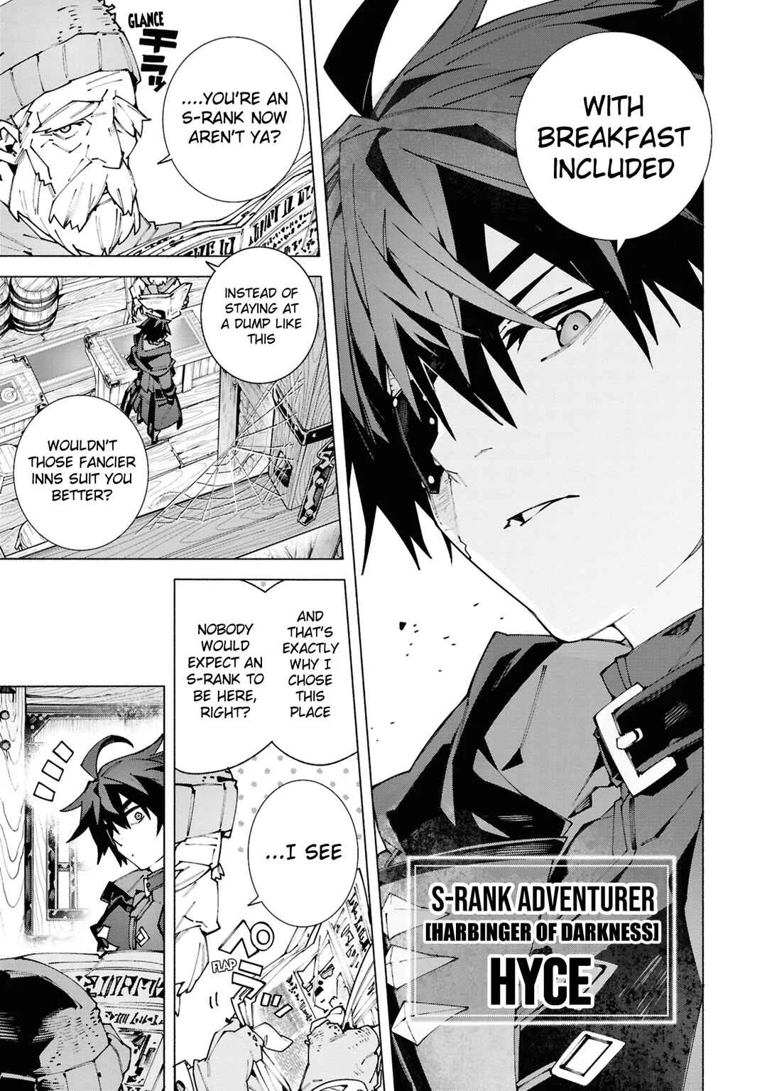 S-Kyuu Boukensha ga Ayumu Michi - Tsuihou Sareta Shounen wa Shin no Nouryoku "Buki Master" de Sekai Saikyou ni Itaru Chapter 2.1 - Page 1