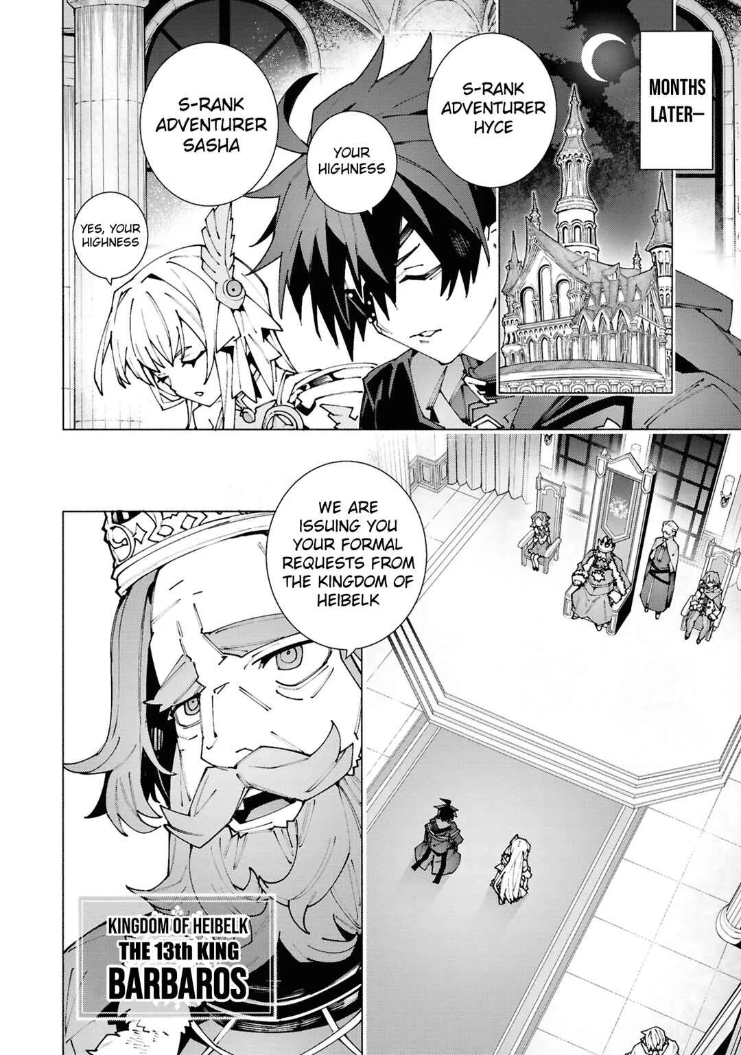 S-Kyuu Boukensha ga Ayumu Michi - Tsuihou Sareta Shounen wa Shin no Nouryoku "Buki Master" de Sekai Saikyou ni Itaru Chapter 2.2 - Page 1
