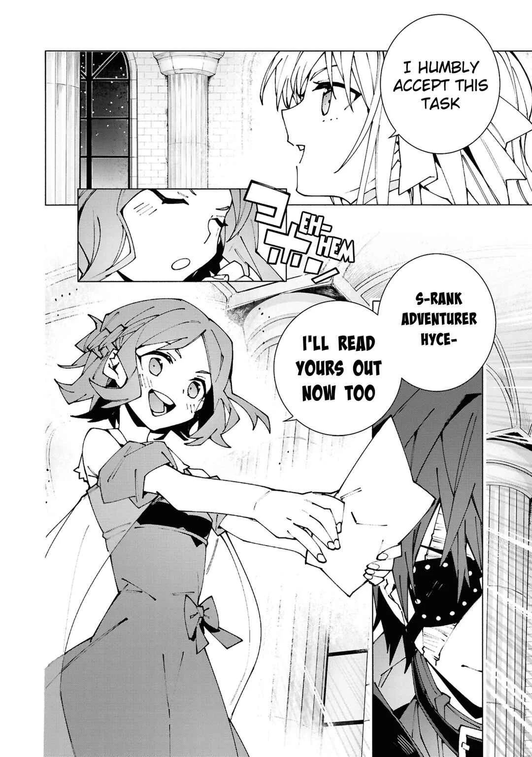 S-Kyuu Boukensha ga Ayumu Michi - Tsuihou Sareta Shounen wa Shin no Nouryoku "Buki Master" de Sekai Saikyou ni Itaru Chapter 2.2 - Page 3