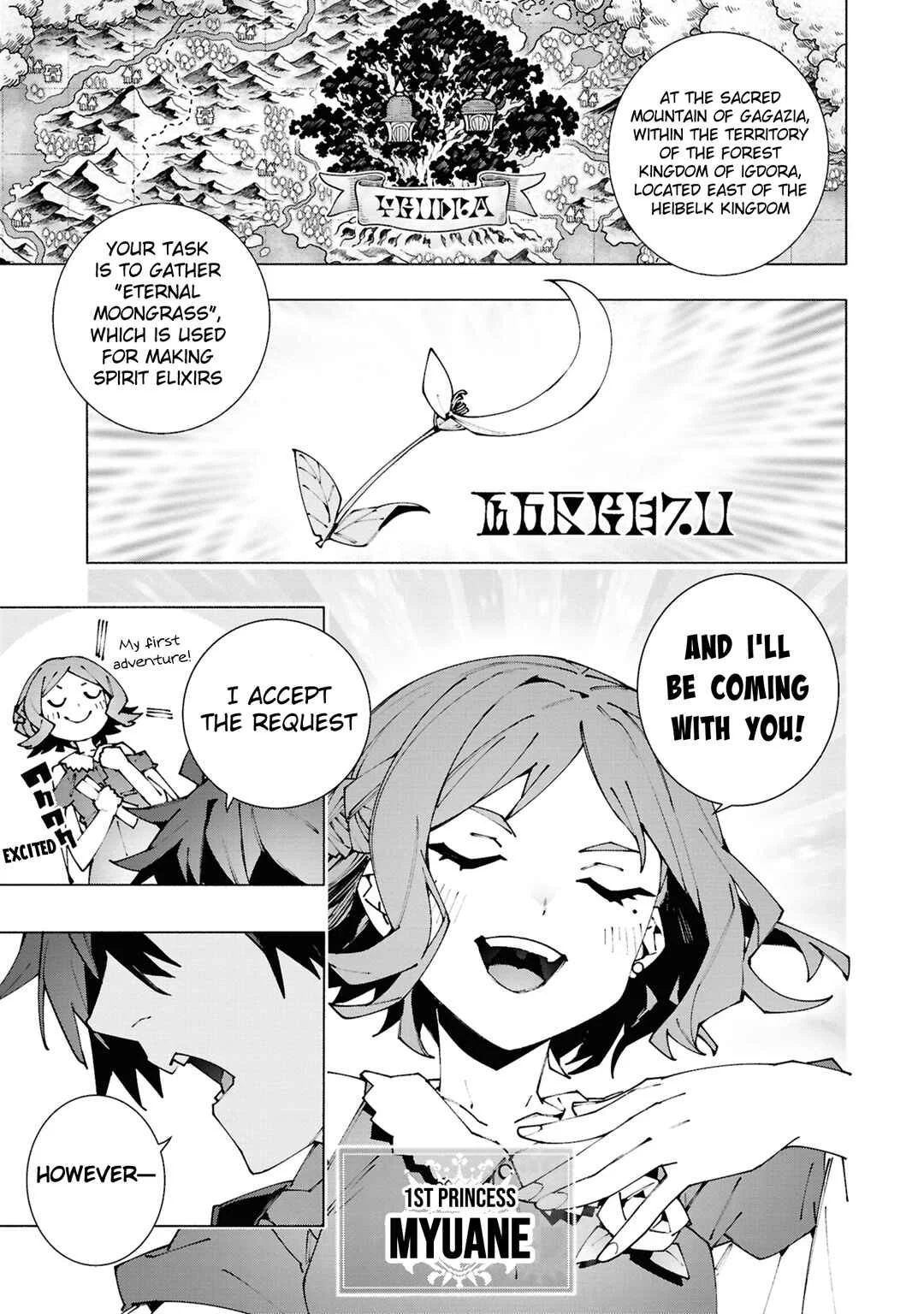 S-Kyuu Boukensha ga Ayumu Michi - Tsuihou Sareta Shounen wa Shin no Nouryoku "Buki Master" de Sekai Saikyou ni Itaru Chapter 2.2 - Page 4
