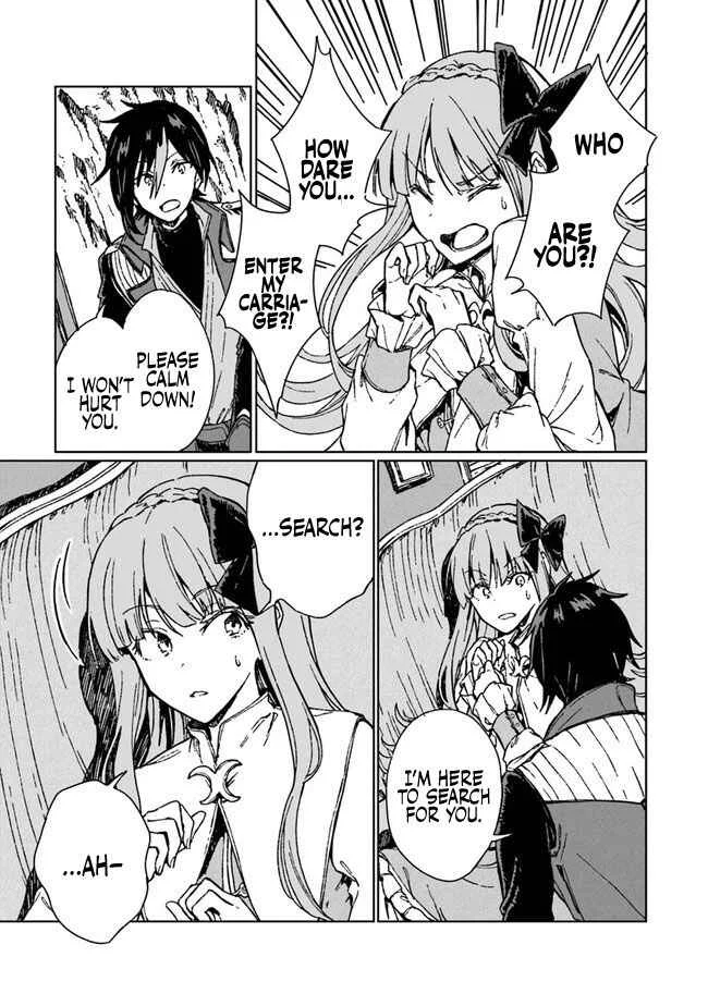 S-kyuu Guild wo Tsuihousareta kedo, Jitsu wa Ore dake Dragon no Kotoba ga Wakaru no de, Kidzuita Toki ni wa Ryuu Kishi no Chouten wo Kiwametemashita. Chapter 4 - Page 22