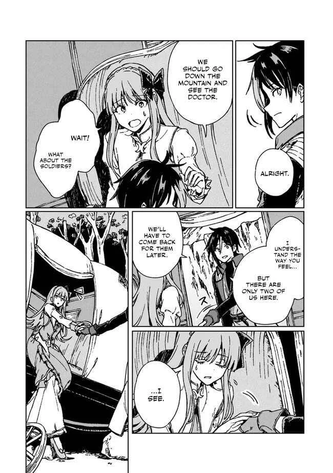 S-kyuu Guild wo Tsuihousareta kedo, Jitsu wa Ore dake Dragon no Kotoba ga Wakaru no de, Kidzuita Toki ni wa Ryuu Kishi no Chouten wo Kiwametemashita. Chapter 4 - Page 24