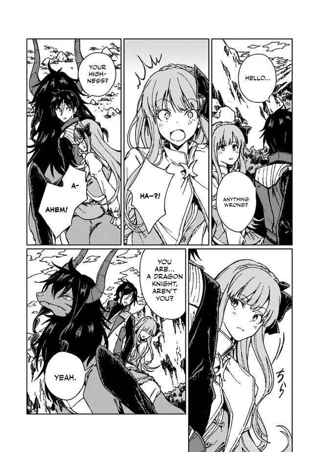 S-kyuu Guild wo Tsuihousareta kedo, Jitsu wa Ore dake Dragon no Kotoba ga Wakaru no de, Kidzuita Toki ni wa Ryuu Kishi no Chouten wo Kiwametemashita. Chapter 4 - Page 27