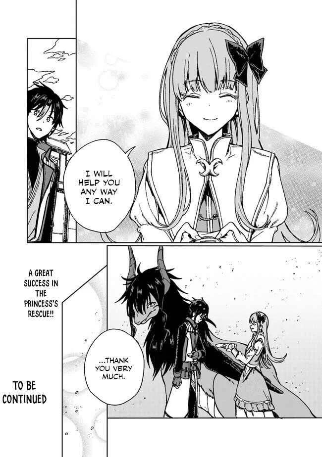 S-kyuu Guild wo Tsuihousareta kedo, Jitsu wa Ore dake Dragon no Kotoba ga Wakaru no de, Kidzuita Toki ni wa Ryuu Kishi no Chouten wo Kiwametemashita. Chapter 4 - Page 33
