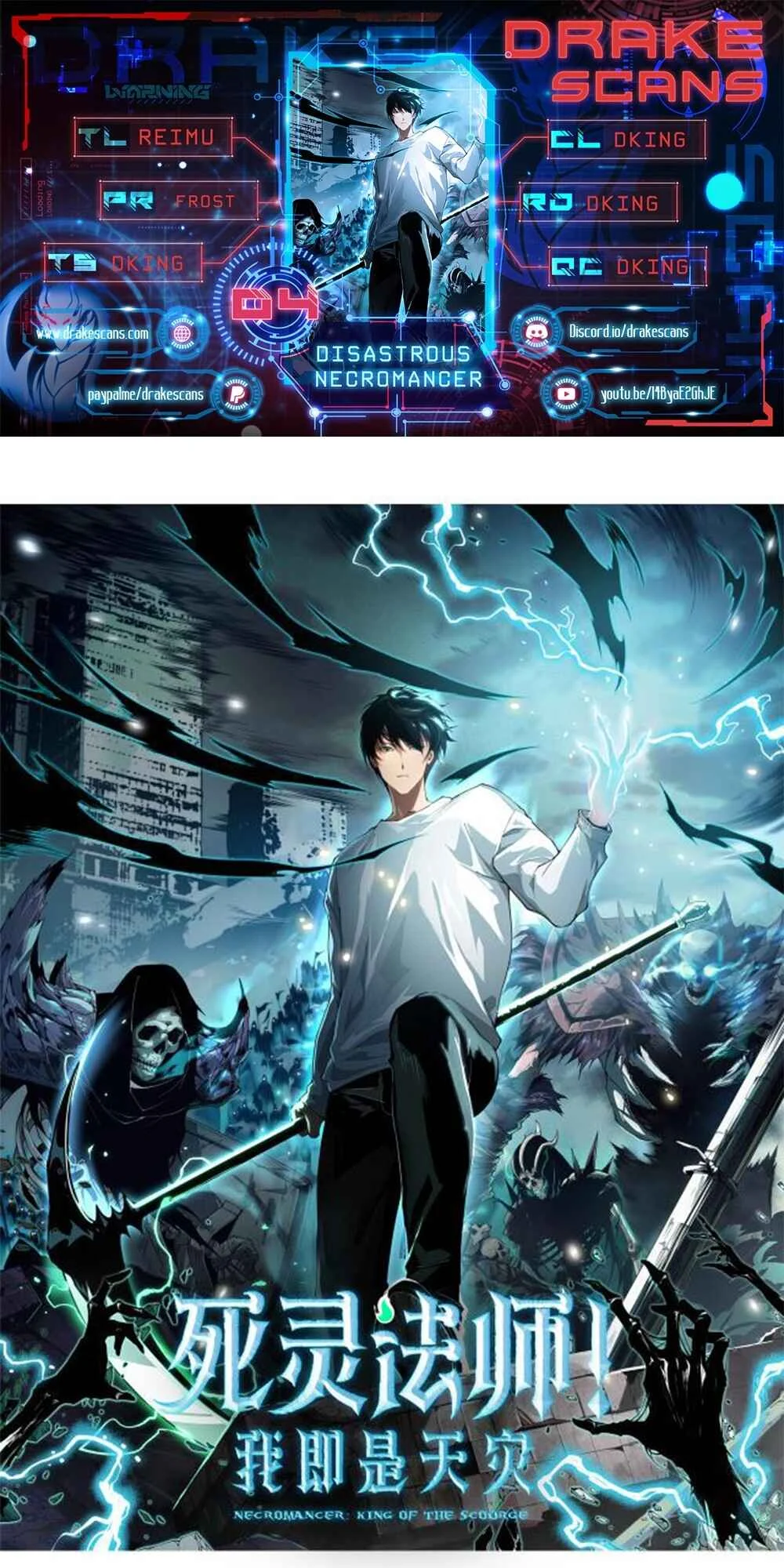 Sǐ Líng Fǎshī! Wǒ Jí Shì Tiānzāi Chapter 4 - Page 1