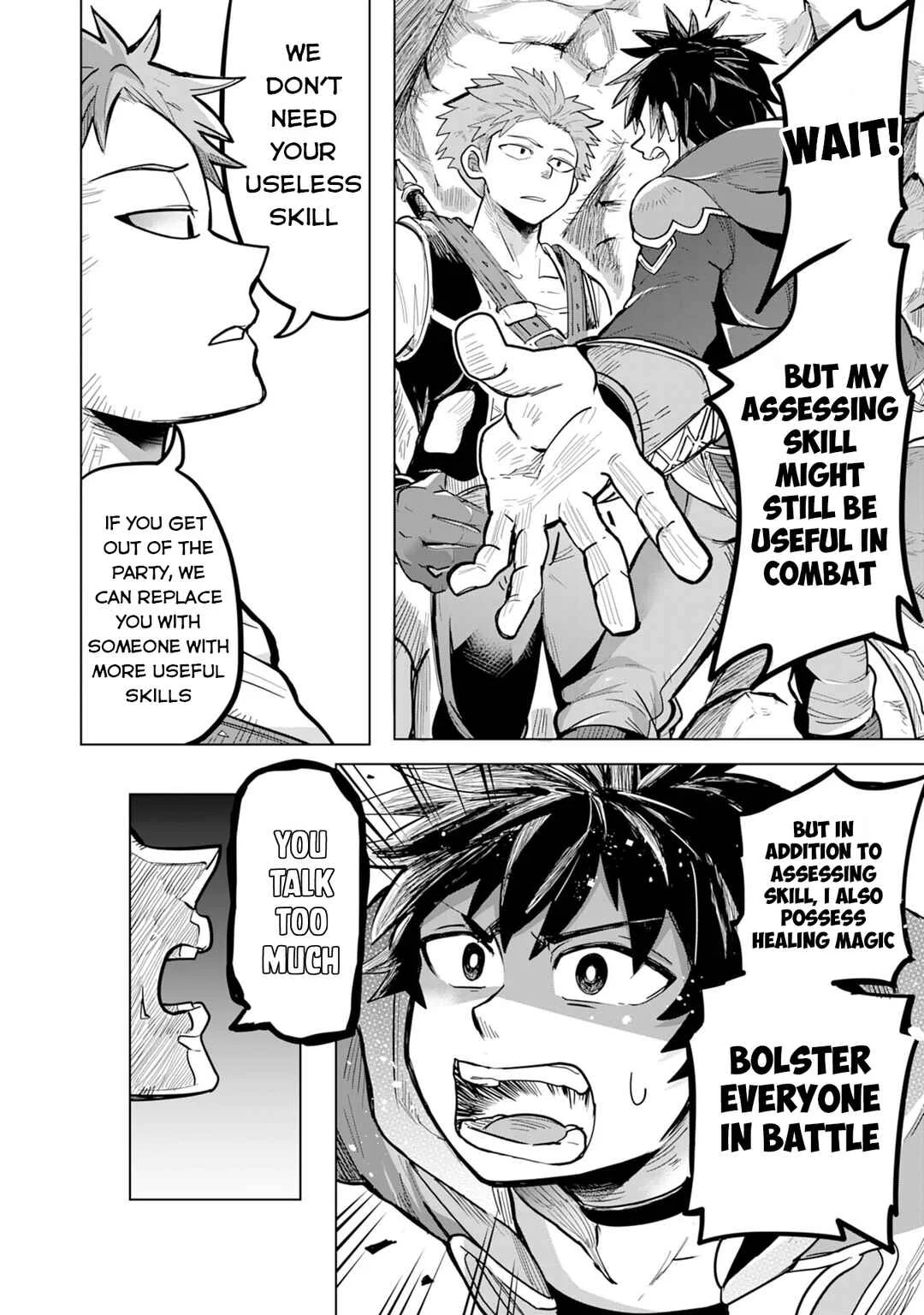 S-Rank Party o Munou da to Tsuihousareta kedo, [Kantei] to [Chiyu Mahou] de Nariagari Musou Chapter 1 - Page 7
