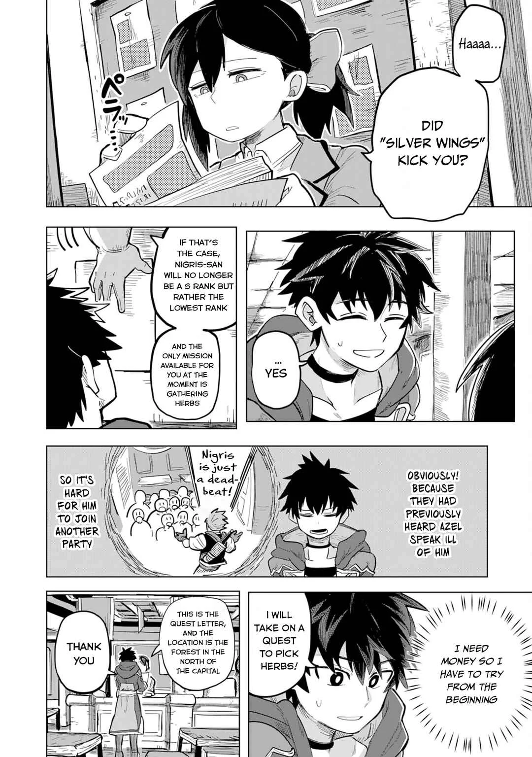 S-Rank Party o Munou da to Tsuihousareta kedo, [Kantei] to [Chiyu Mahou] de Nariagari Musou Chapter 1 - Page 11