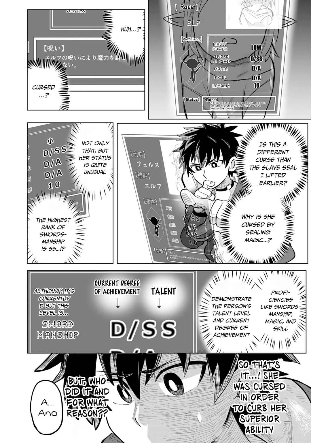 S-Rank Party o Munou da to Tsuihousareta kedo, [Kantei] to [Chiyu Mahou] de Nariagari Musou Chapter 1 - Page 17
