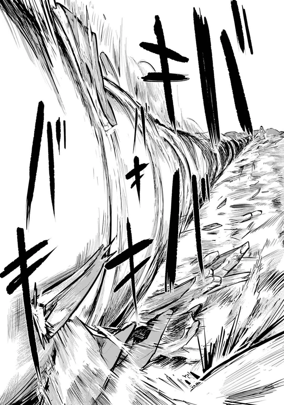 S-Rank Party o Munou da to Tsuihousareta kedo, [Kantei] to [Chiyu Mahou] de Nariagari Musou Chapter 1 - Page 23