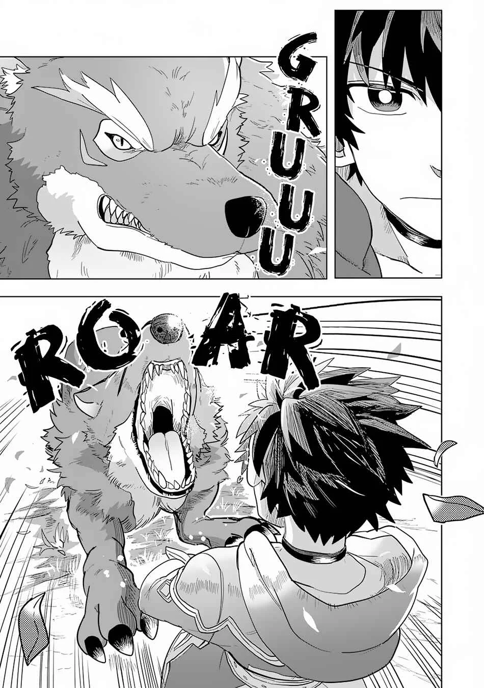S-Rank Party o Munou da to Tsuihousareta kedo, [Kantei] to [Chiyu Mahou] de Nariagari Musou Chapter 2 - Page 6