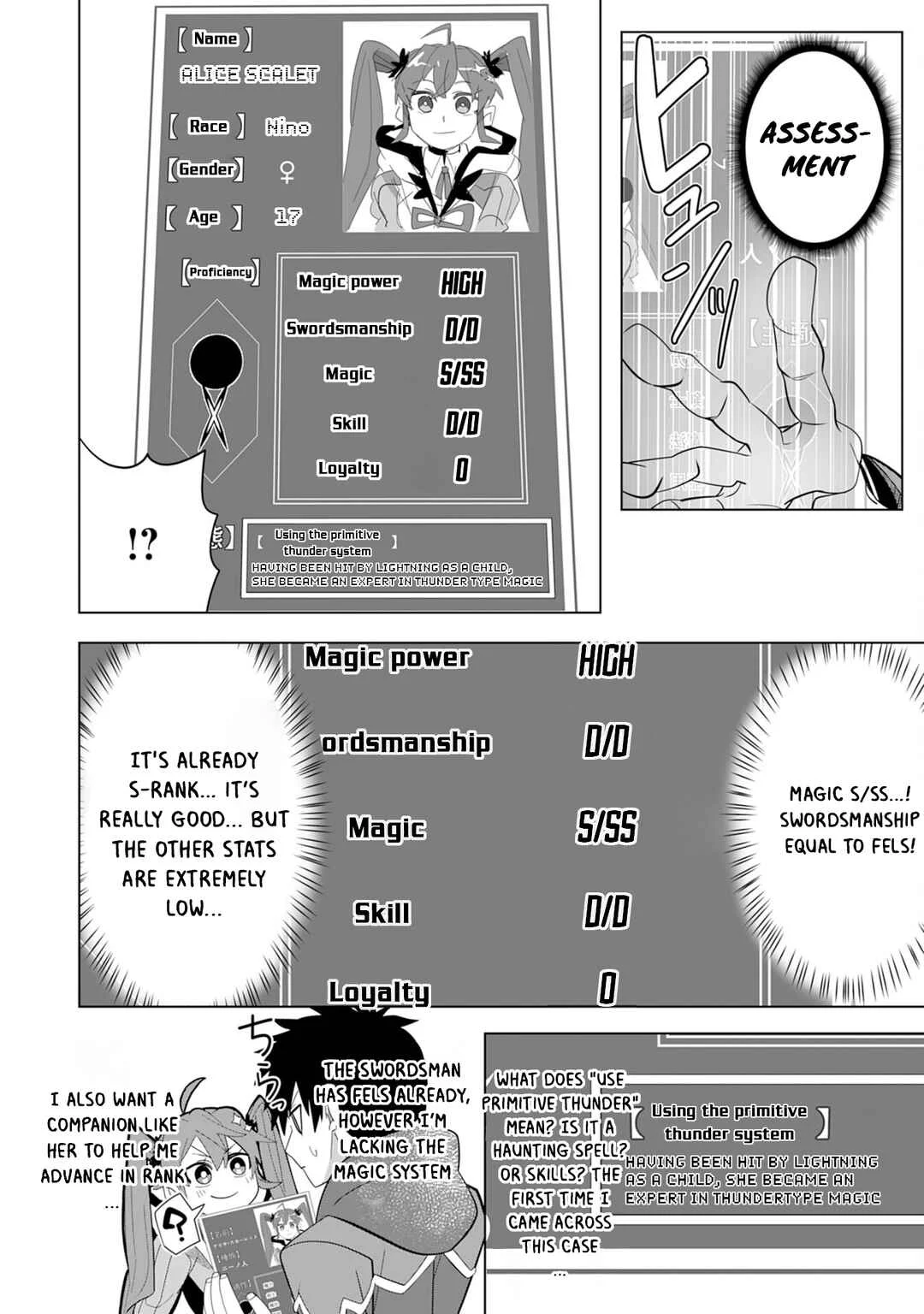 S-Rank Party o Munou da to Tsuihousareta kedo, [Kantei] to [Chiyu Mahou] de Nariagari Musou Chapter 4 - Page 9