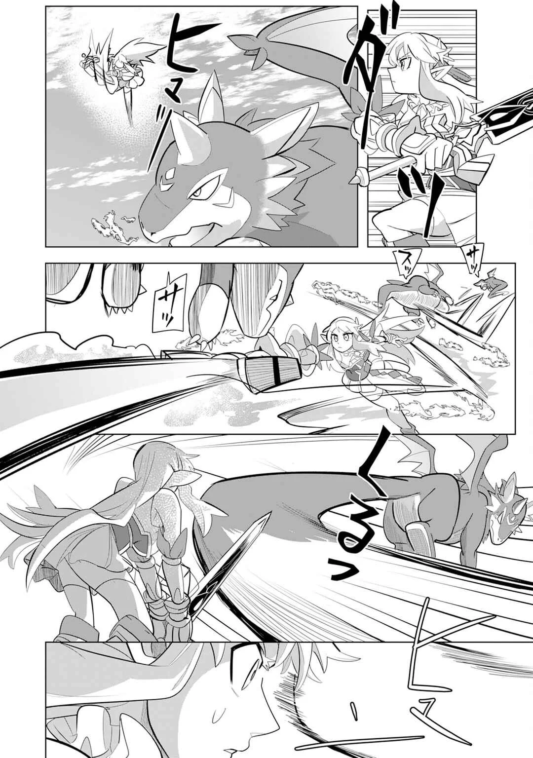 S-Rank Party o Munou da to Tsuihousareta kedo, [Kantei] to [Chiyu Mahou] de Nariagari Musou Chapter 4 - Page 25