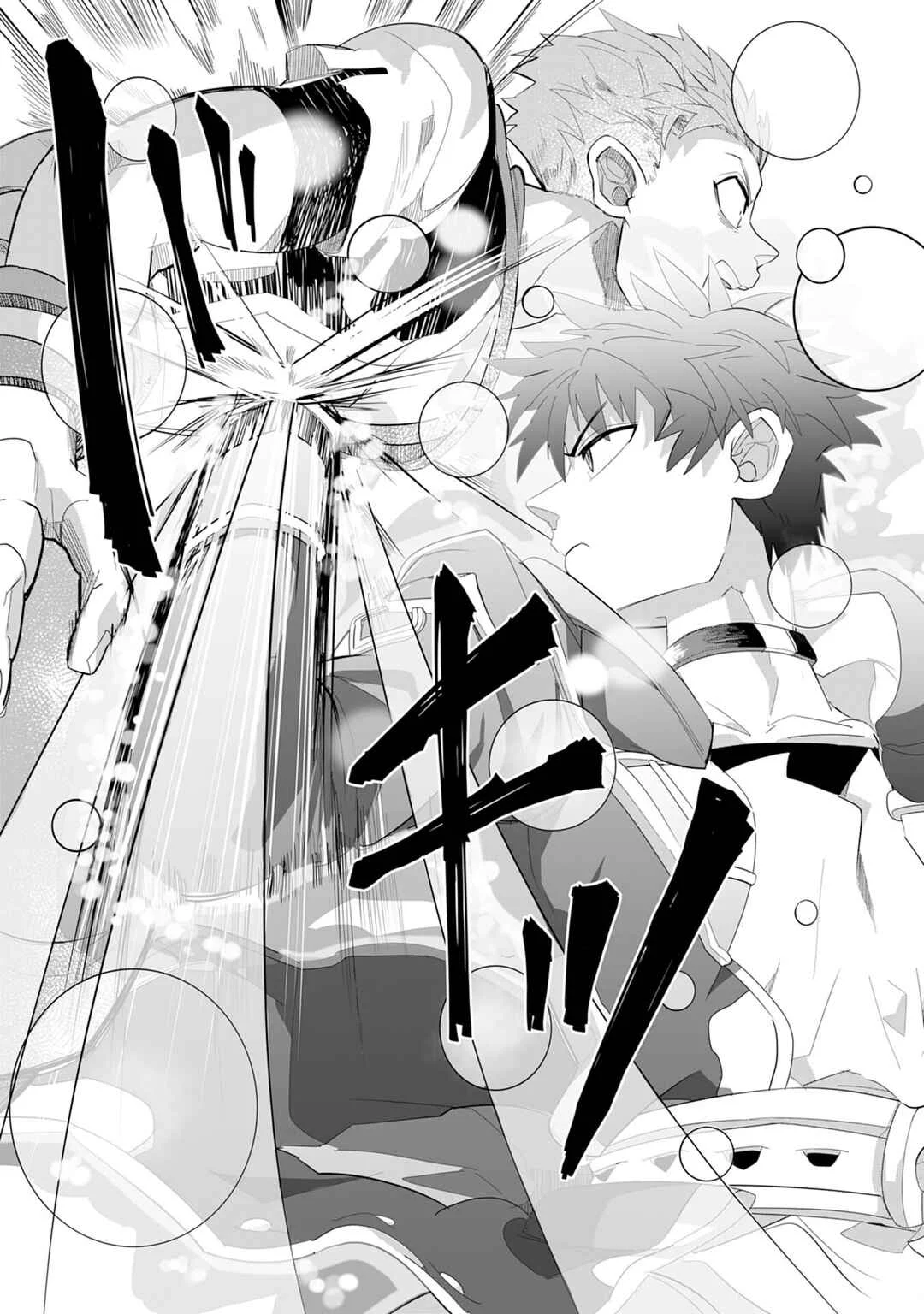 S-Rank Party o Munou da to Tsuihousareta kedo, [Kantei] to [Chiyu Mahou] de Nariagari Musou Chapter 5 - Page 30