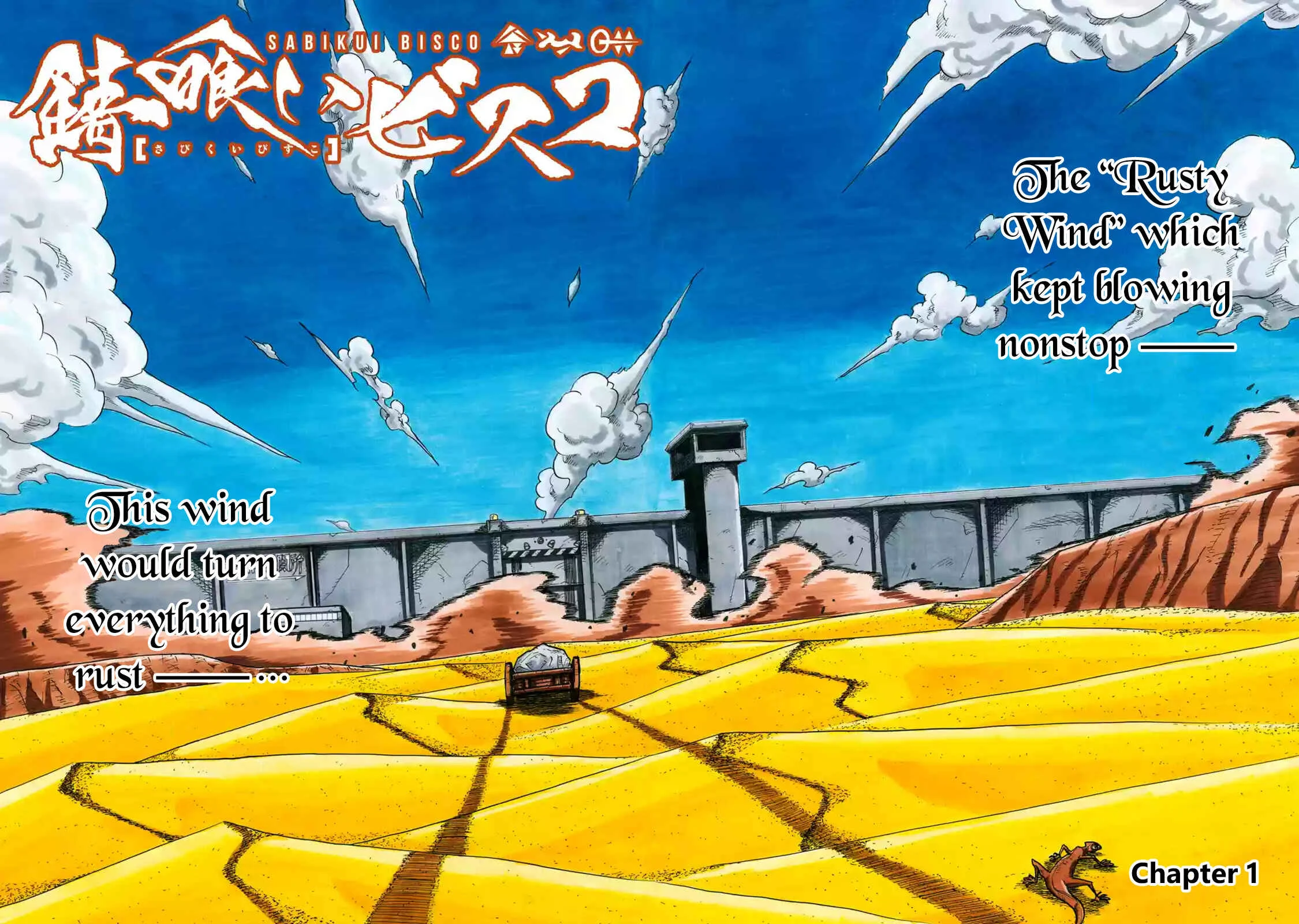 Sabikui Bisco Chapter 1 - Page 2